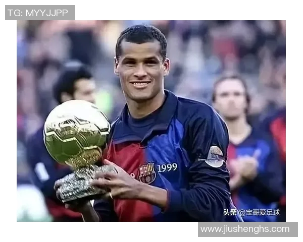 巴萨足球明星盘点:历史与现役球员的辉煌成就与影响力