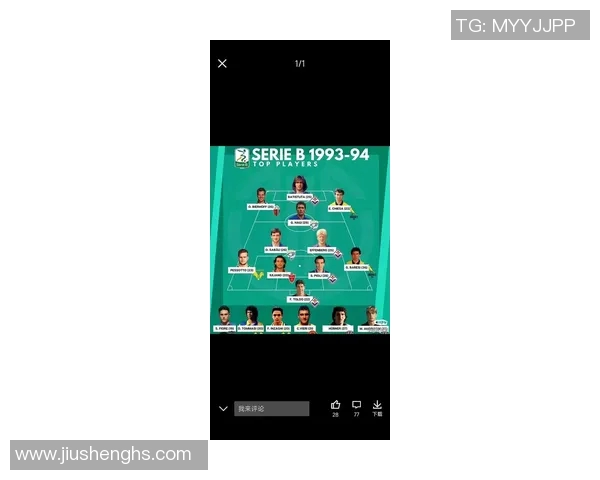 挪威足球明星球员全景解析与最新动态分享